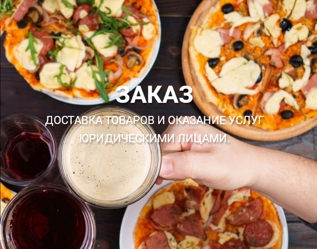 Изъяви намерение